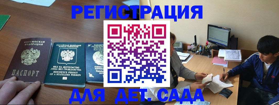 найти адрес прописки в Александровске