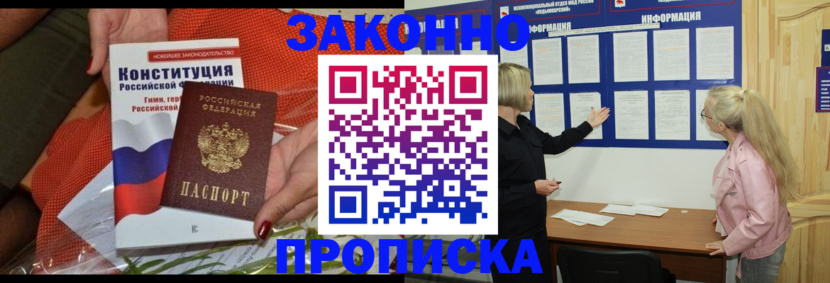 временная регистрация госуслуги в Александровске